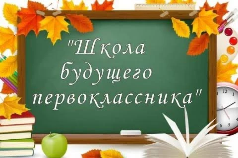 Уважаемые родители! 📢

МБОУ Безводнинская СШ открывает дополнительную общеобразовательную программу