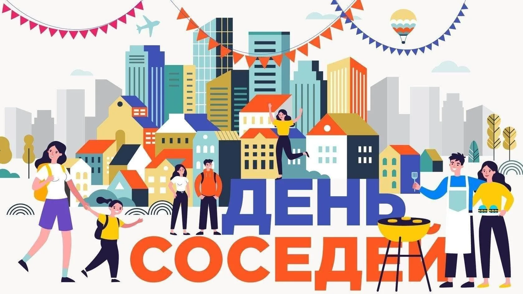 Уважаемые собственники и наниматели жилья!