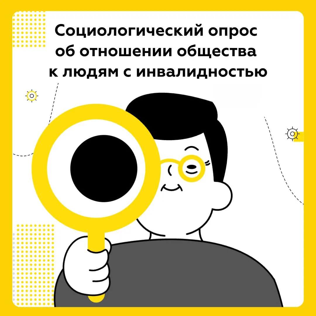 😍 Совет при Правительстве РФ по вопросам попечительства в социальной сфере при поддерж...
