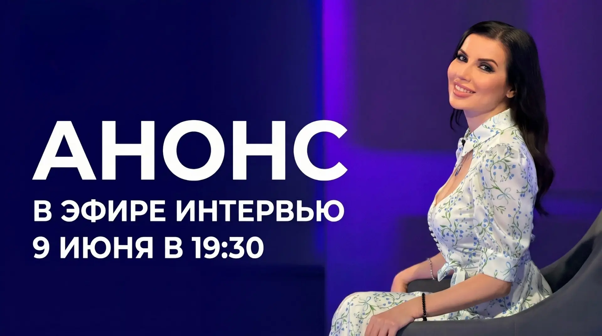 Дорогие друзья, коллеги!