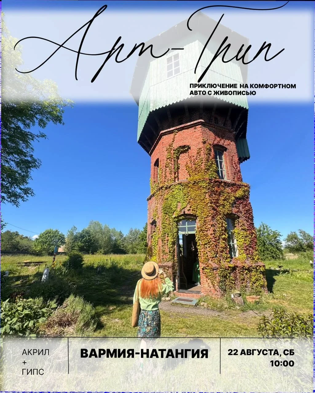 Ценители прекрасного!🧡