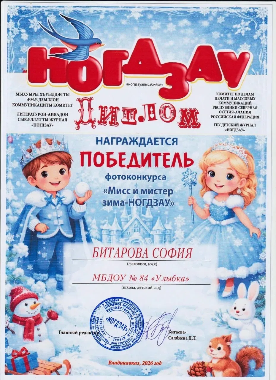 ✨Наши юные победители! Наши дети - наша гордость!🙏🏻🌟❤️