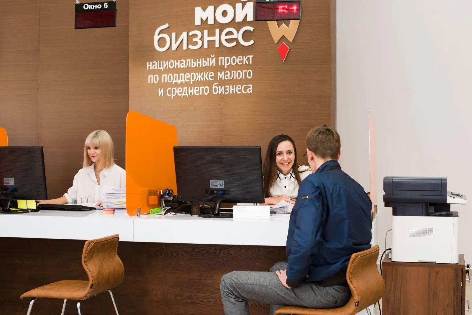 💼 Поддержка бизнеса