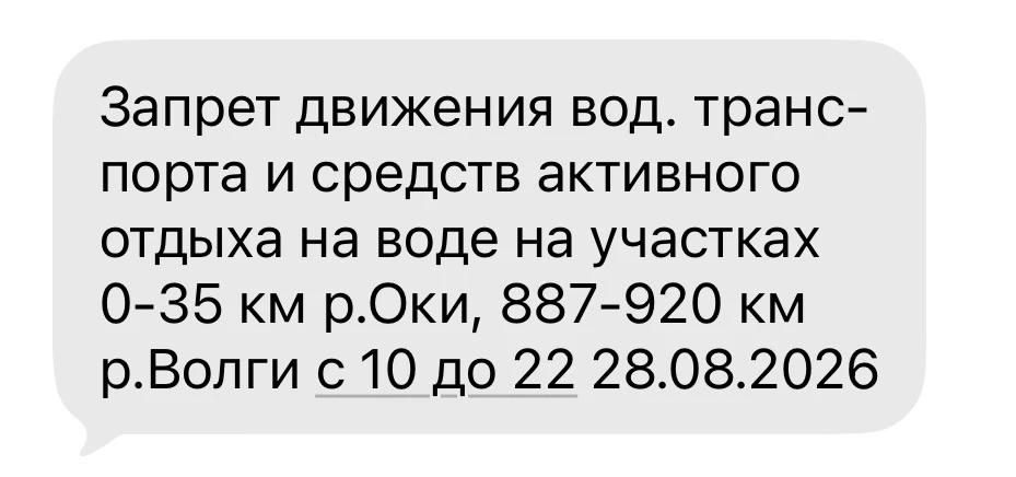#новости_vnizhnem_est
