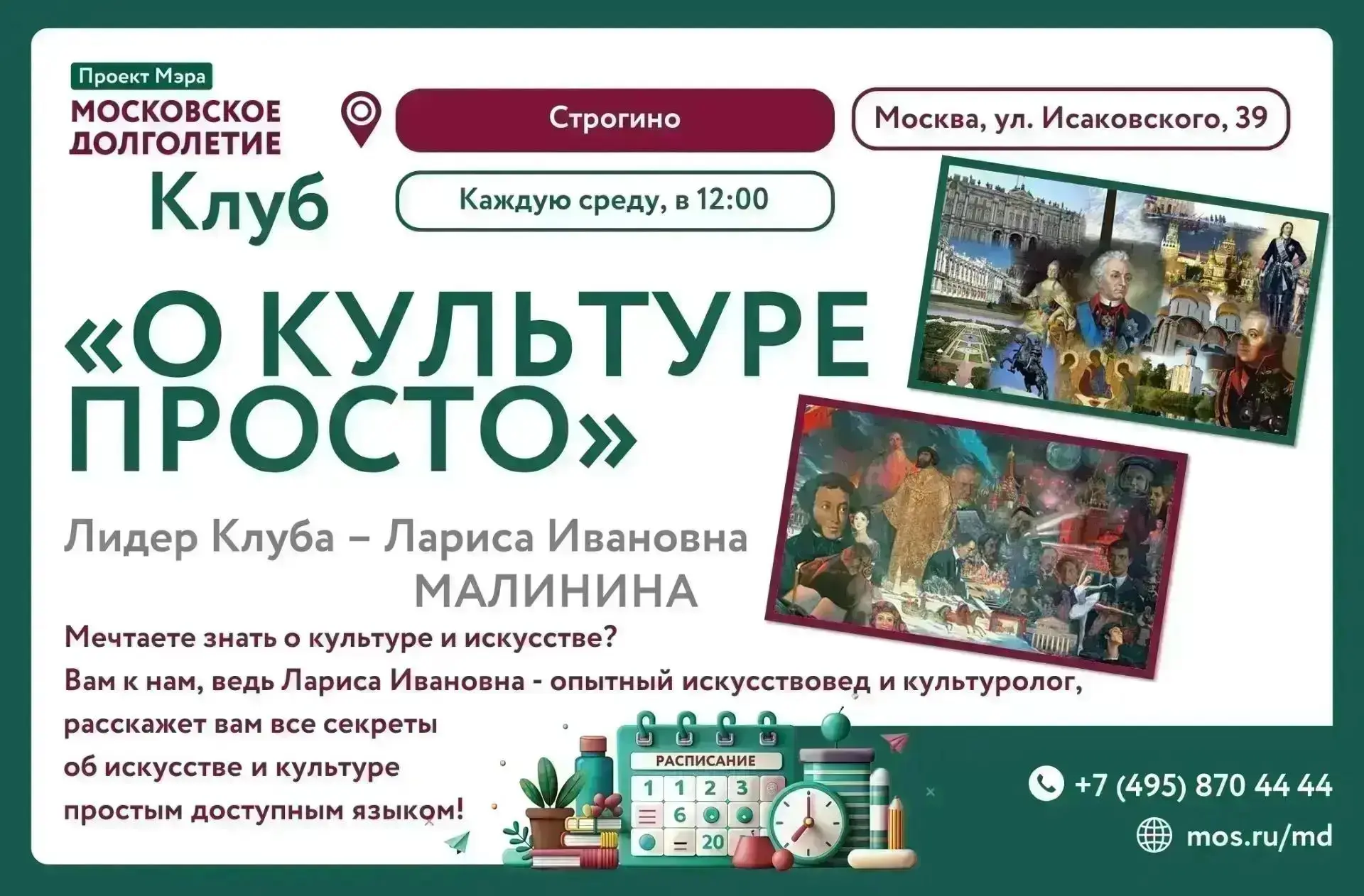 ✨Дорогие друзья!✨