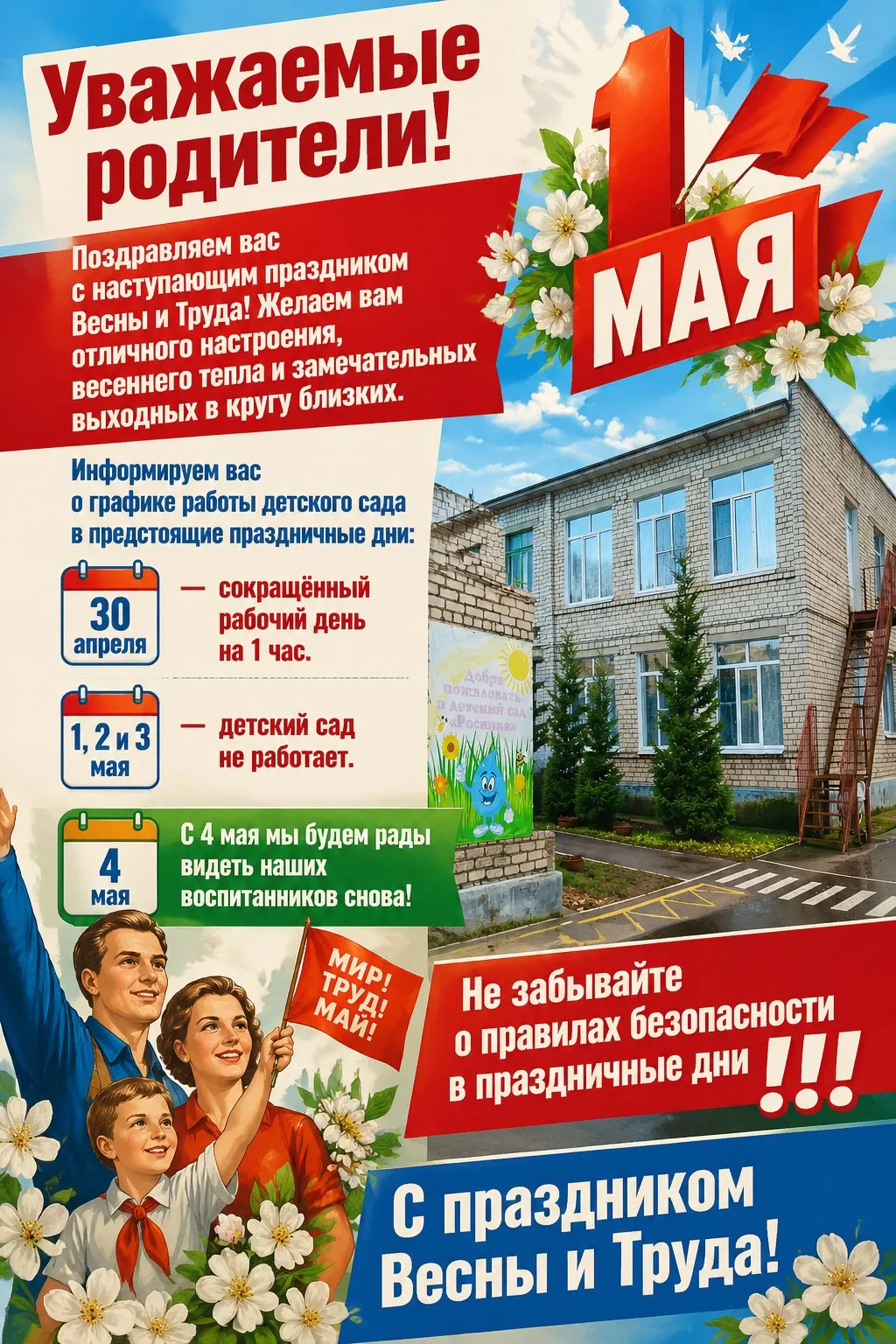 Друзья, с началом новой недели!