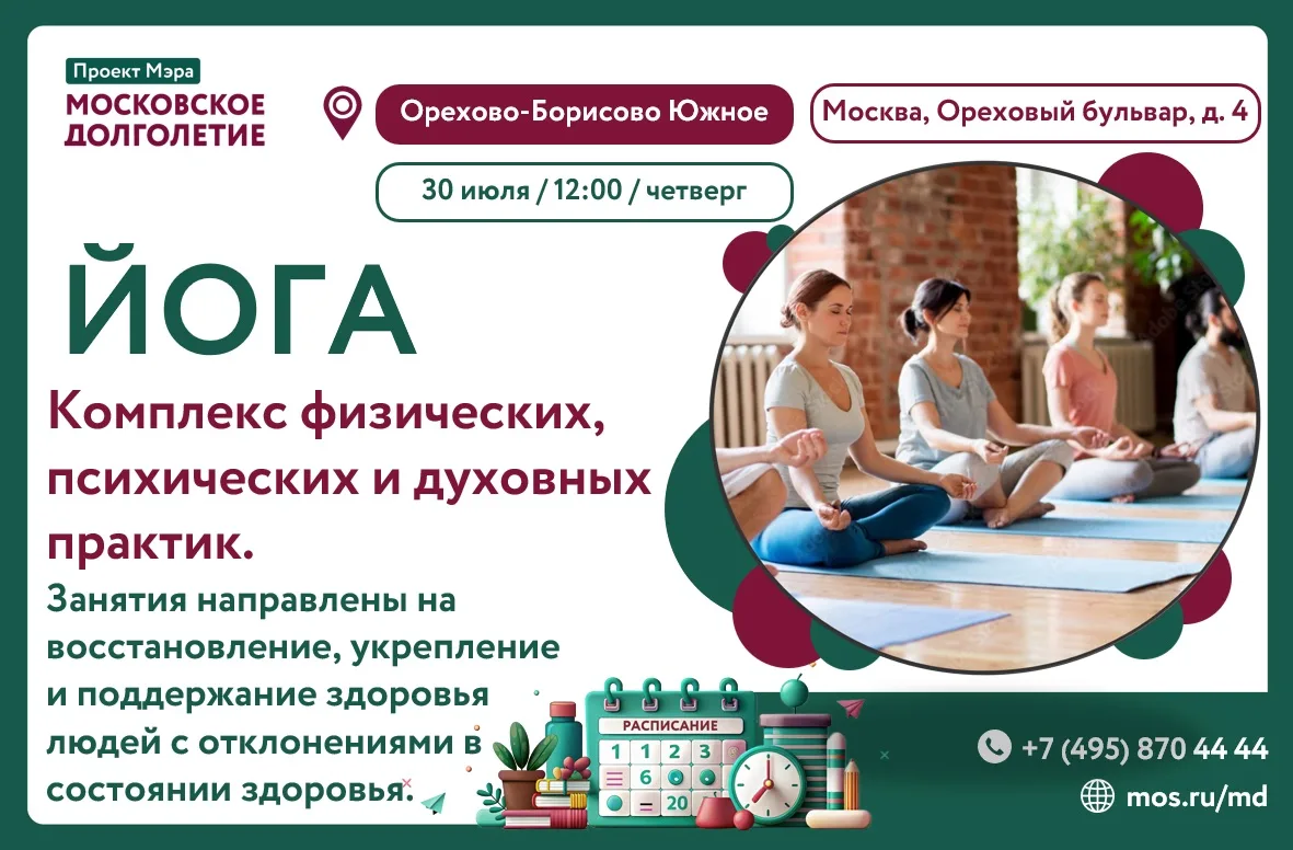💐Дорогие друзья!