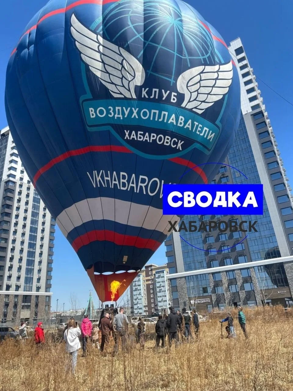 Воздушный шар на дамбе в районе ЖК Полюса  НЕ ЗАБУДЬ ПОДПИСАТЬСЯ ⤵️
