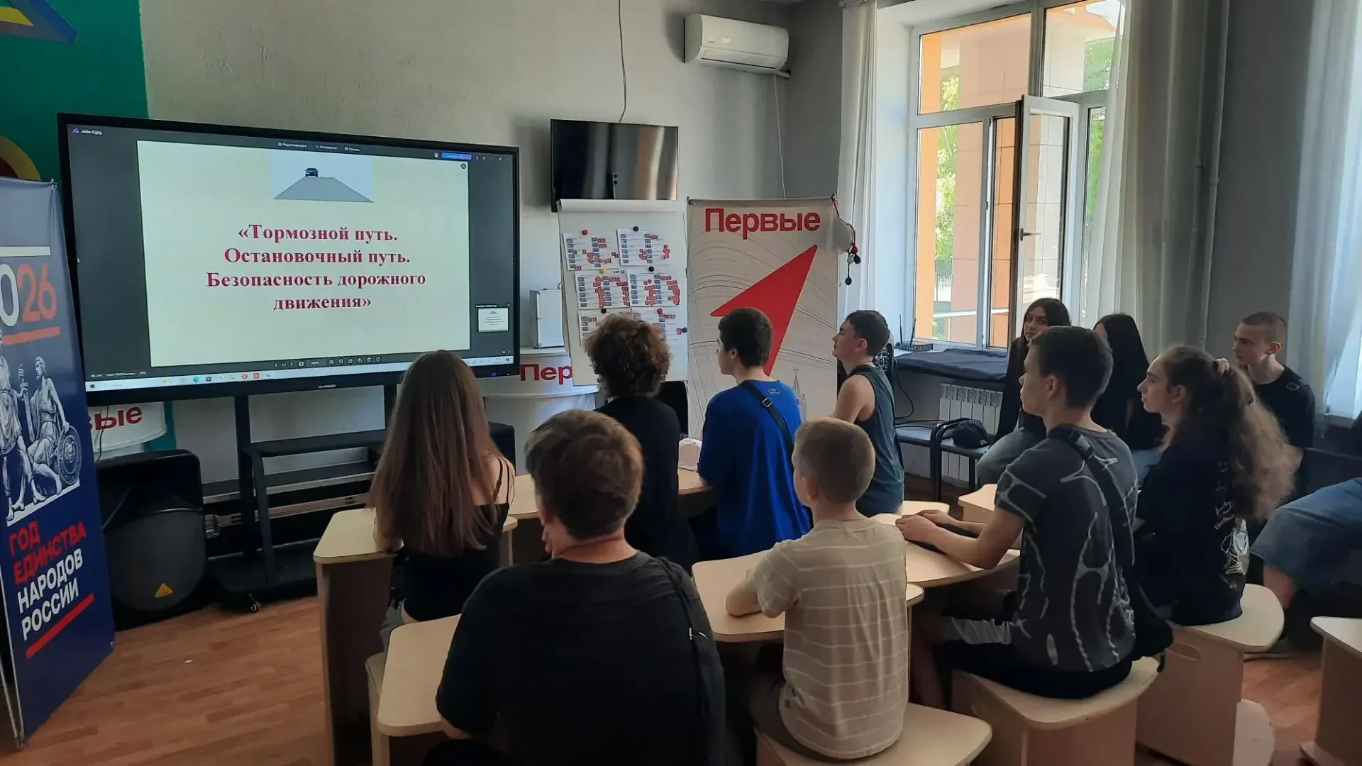 🚦Сегодня "Юные инспектора движения" провели викторину по ПДД на тему: "Тормозной и остановочный пут