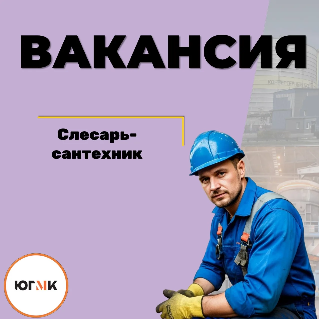 ‼️Внимание