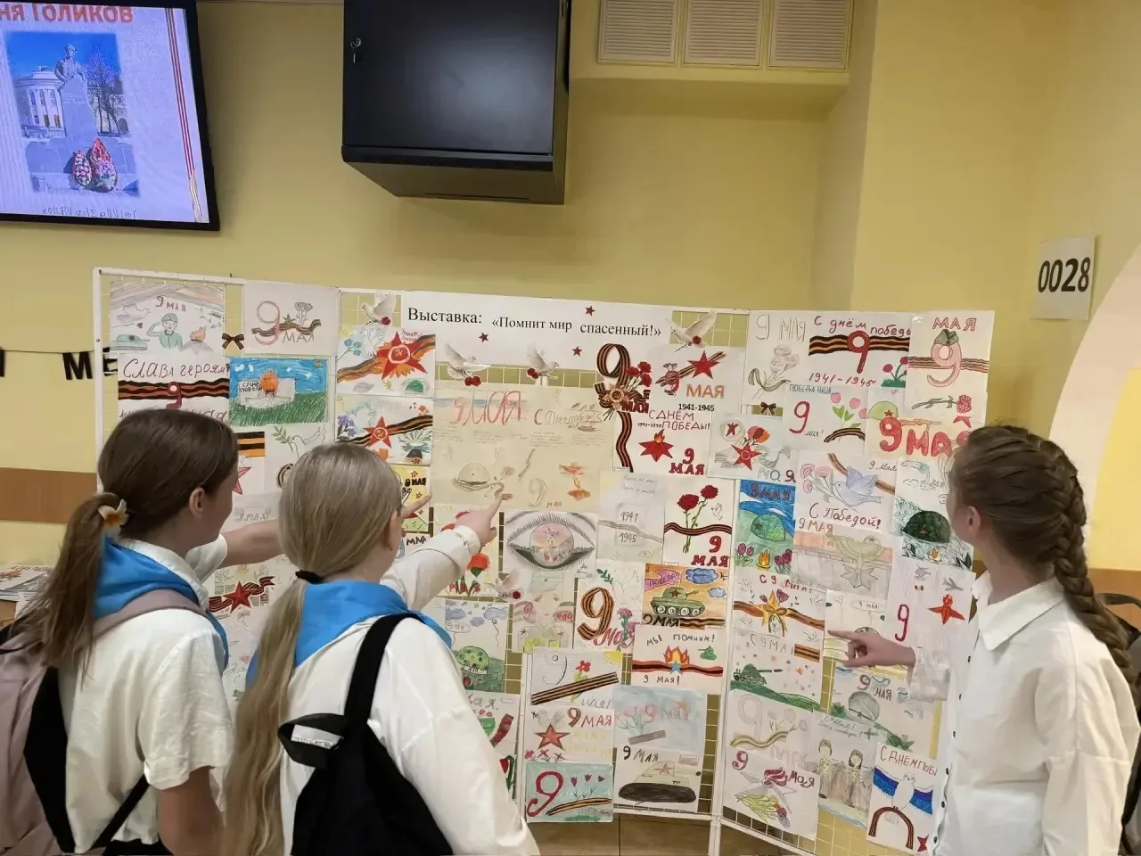 🖼️«Помнит мир спасённый»: выставка рисунков 🖼️