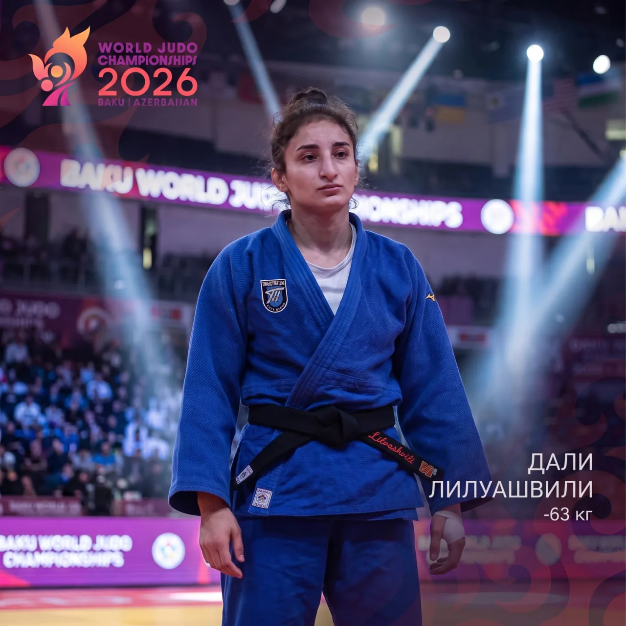 Сегодня на Чемпионате Мира в Баку на татами выйдет Дали Лилуашвили (-63 кг) — серебряны...