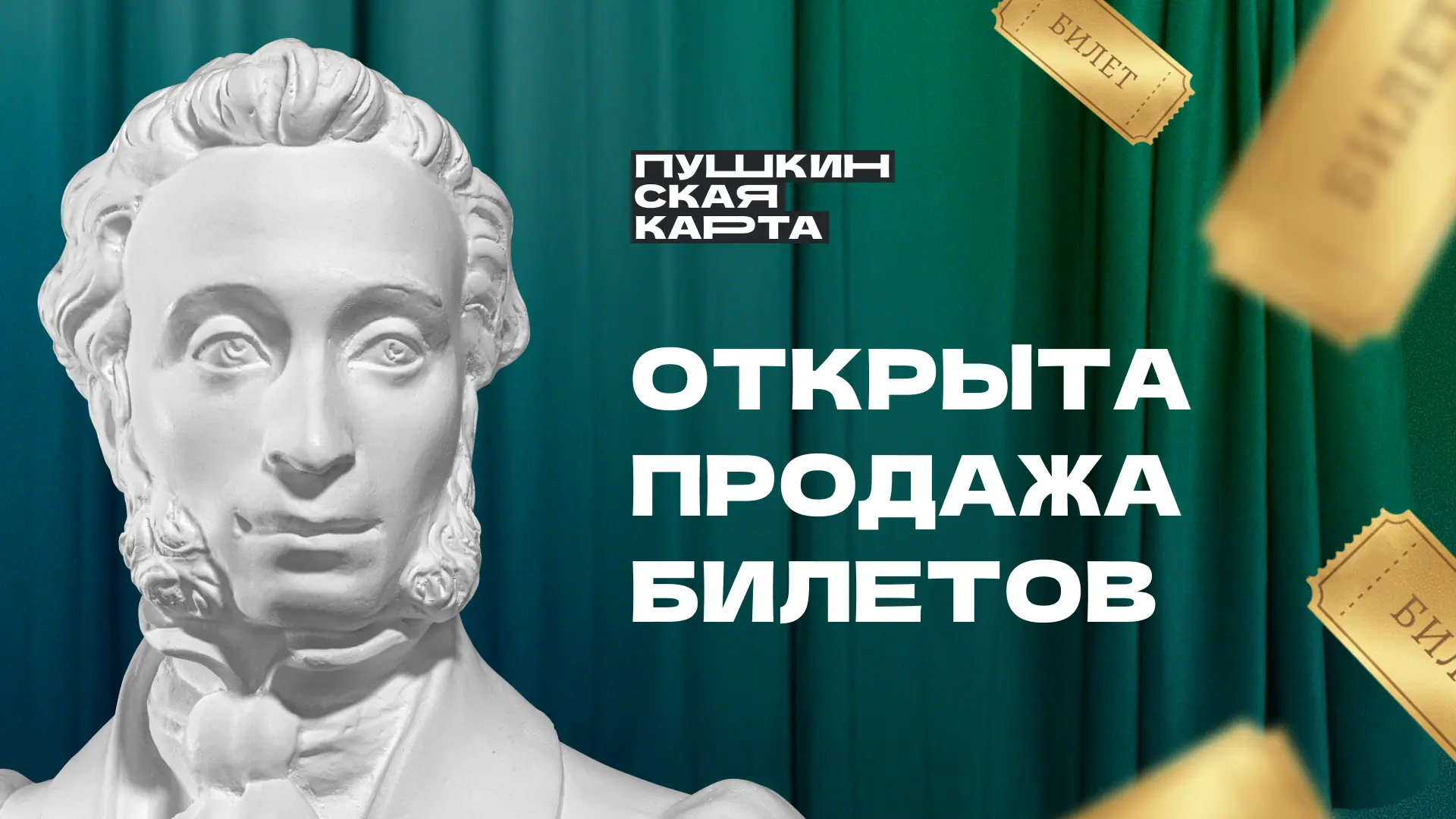 Концертная программа «Песня, ставшая судьбой» 6+