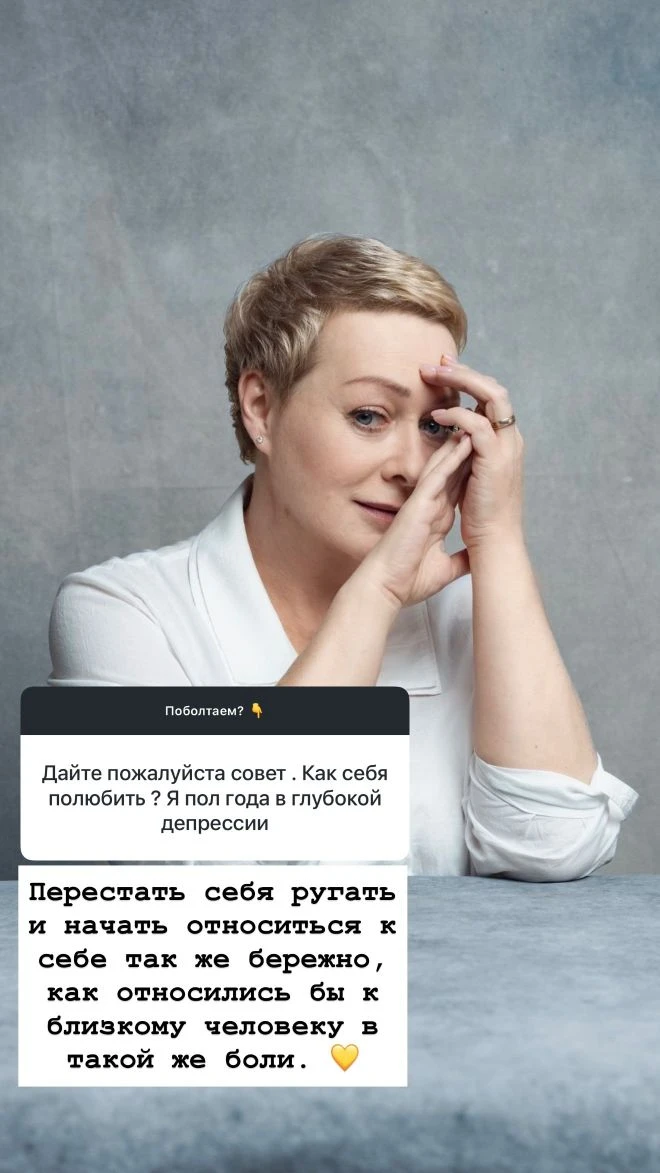 Важный совет от актрисы Марии Ароновой.