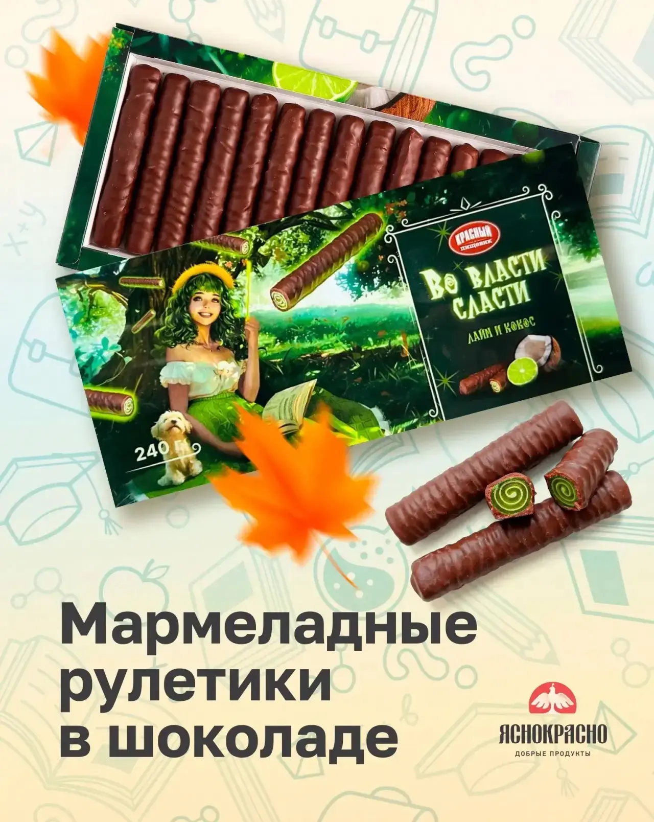 Для тех, кто уже сдал на шторы и выбирает подарки учителям, обратите внимание на наши и...