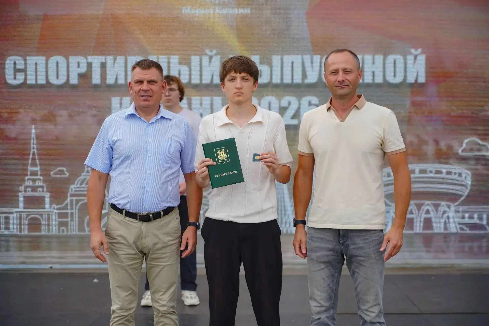 📸 Фото со Спортивного выпускного — 2026! 🎓🏆