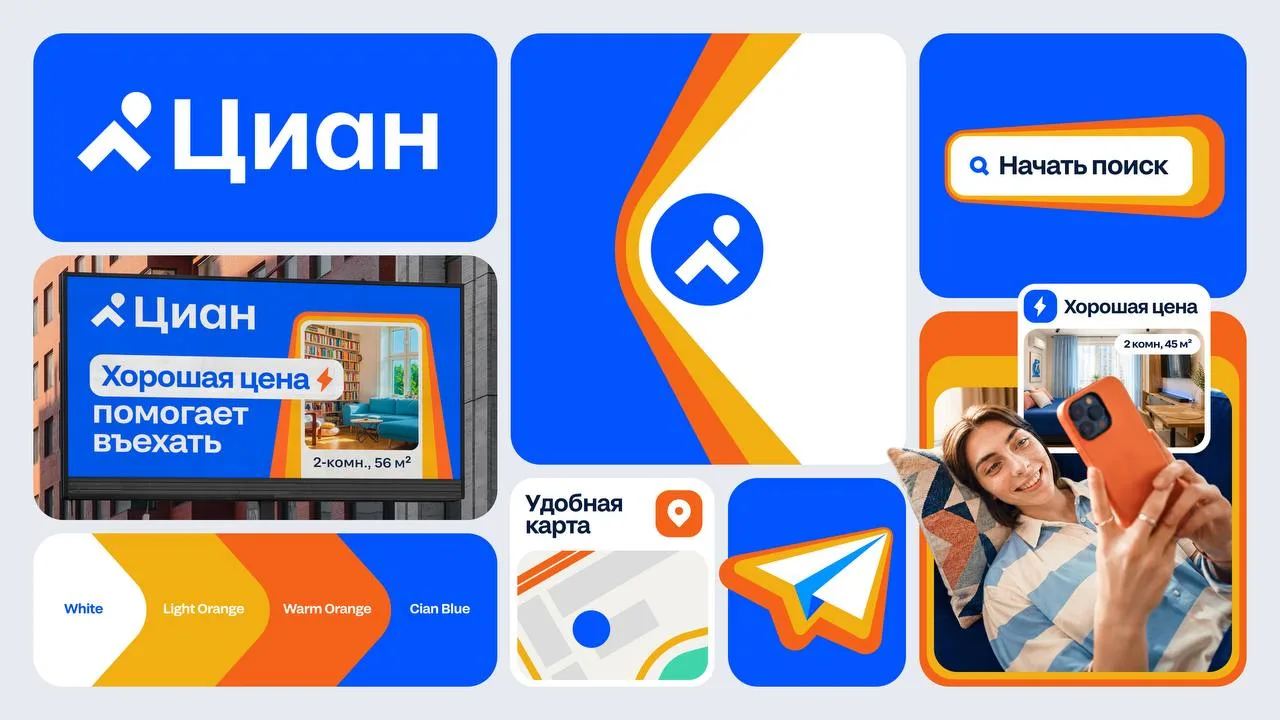 У Циана новый логотип и фирменный стиль
