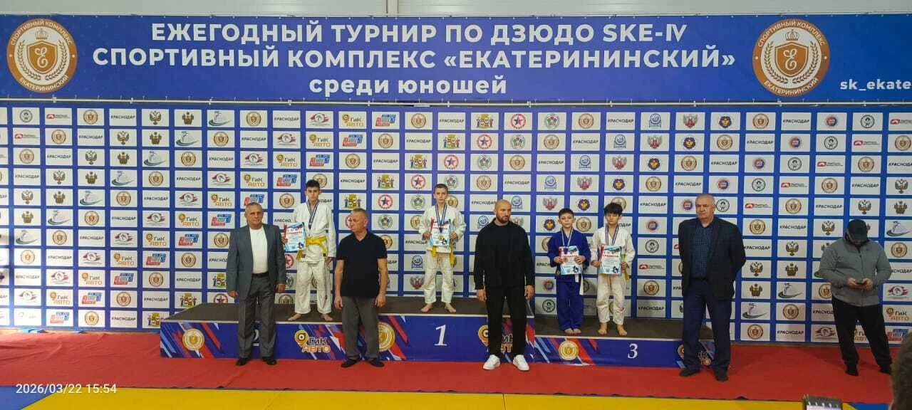 22 марта 2026 года в г. Краснодар прошел открытый  ЕЖЕГОДНЫЙ ТУРНИР ПО ДЗЮДО SKE-IV СПО...