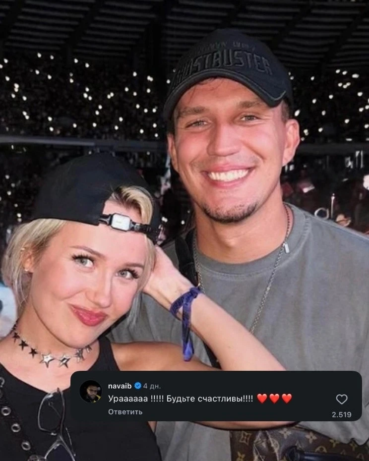 Если дружбы в шоу-бизнесе не существует, то что это? ☺  Собрали одни из самых милых комментариев арт