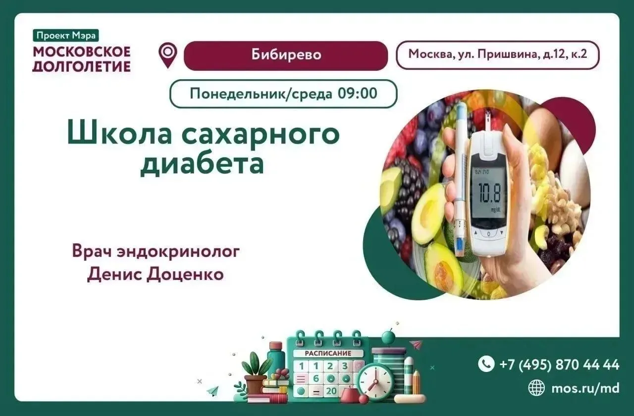 Уважаемые участники!