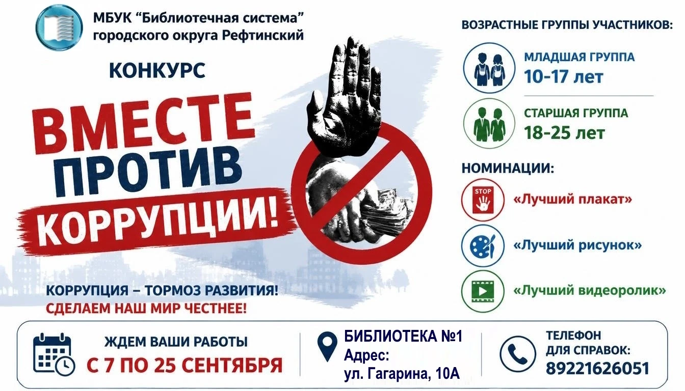 🌏Твое искусство может изменить мир!
