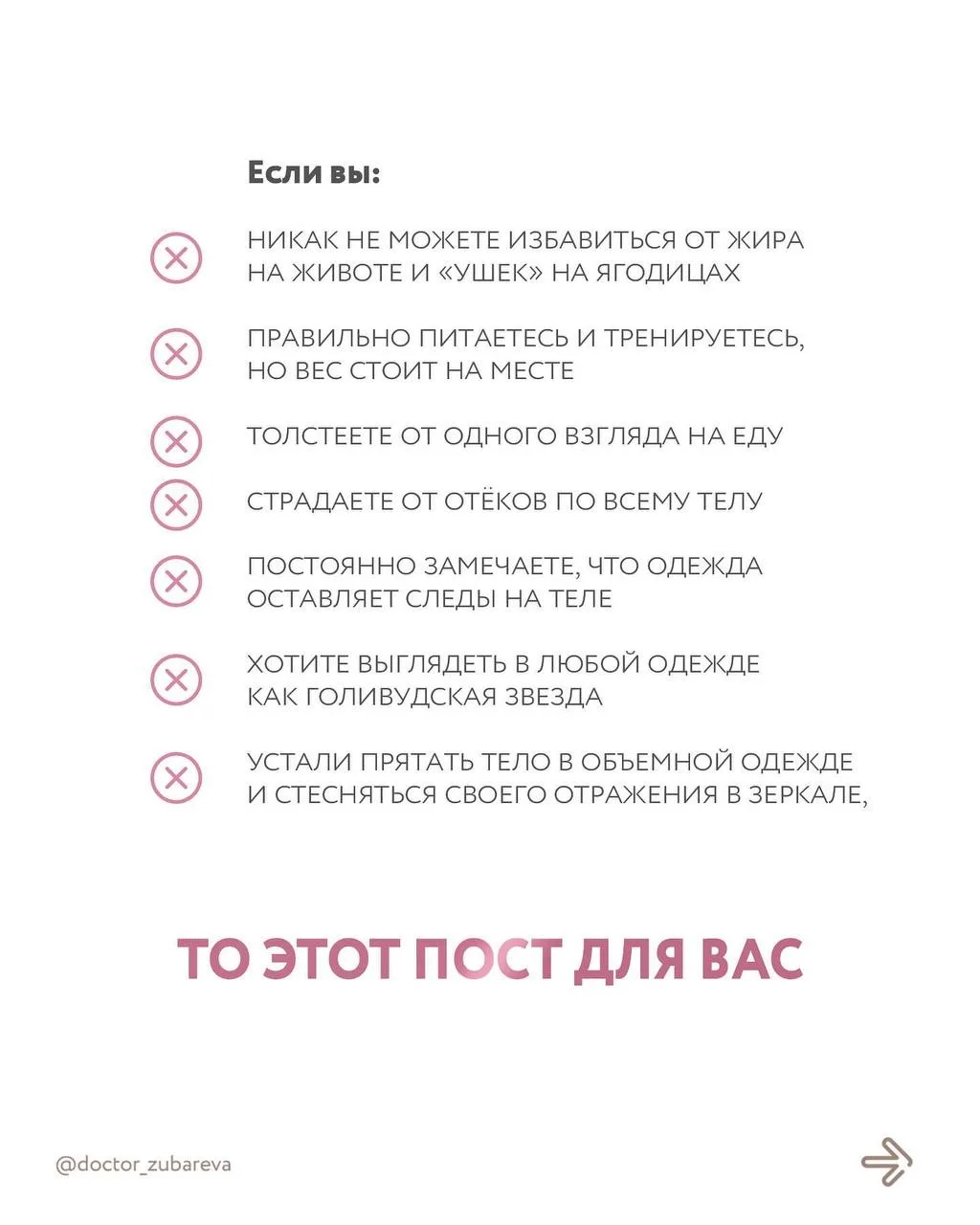 «ГОрмония» лишнего веса  Не едите вредную пищу, занимаетесь спортом, но вес либо стоит на месте, либ