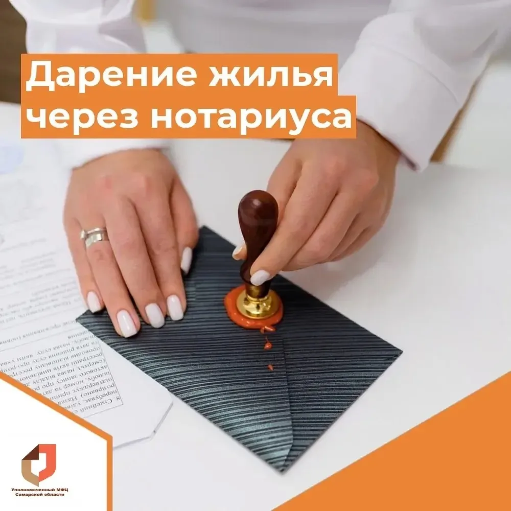 🎁 Подарок с «сюрпризом»: что нужно знать о дарении недвижимости!