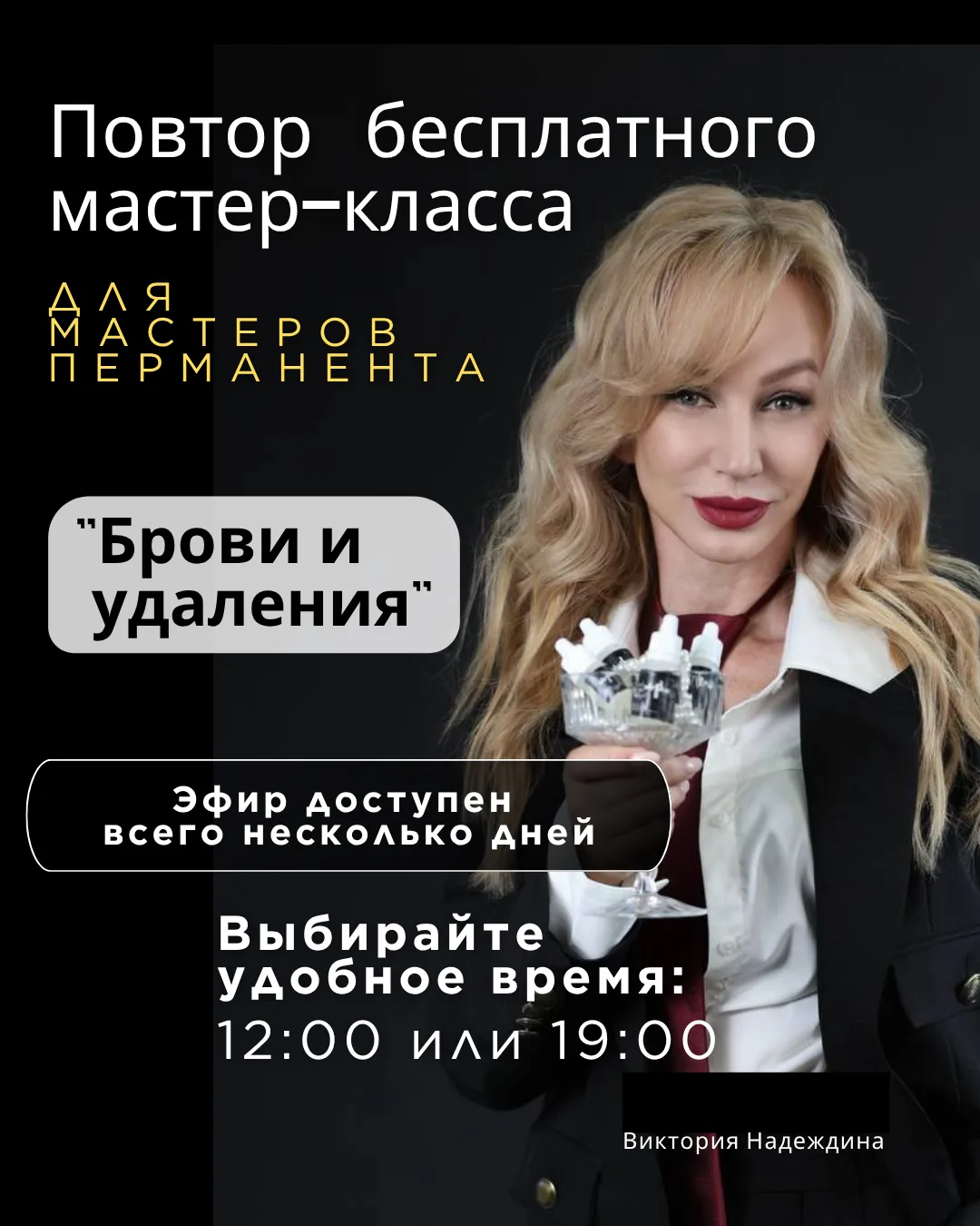 Девочки, ❤️лето заканчивается, совсем скоро начнется новый рабочий сезон. И сейчас само...