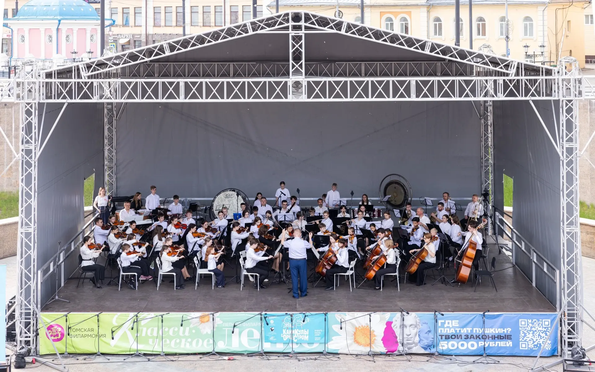 🎶🎻11 июня состоялся финальный концерт учащихся образовательной программы «Музыкально-исполнительск