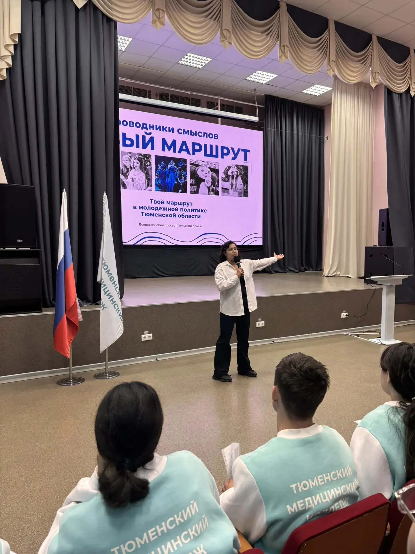 🇷🇺НОВЫЕ МАРШРУТЫ