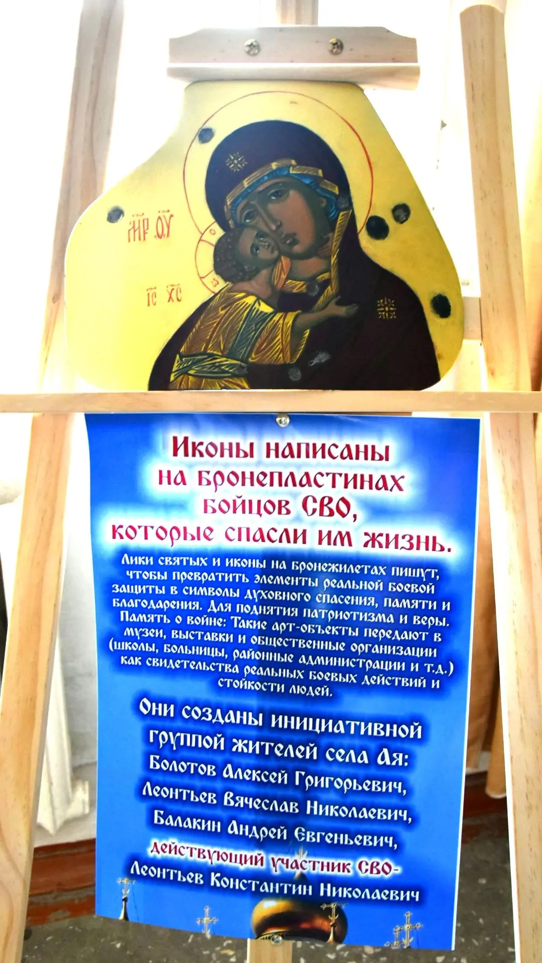 Многие из представленных бронелистов сохранили на себе «шрамы» войны:  вмятины и следы ...