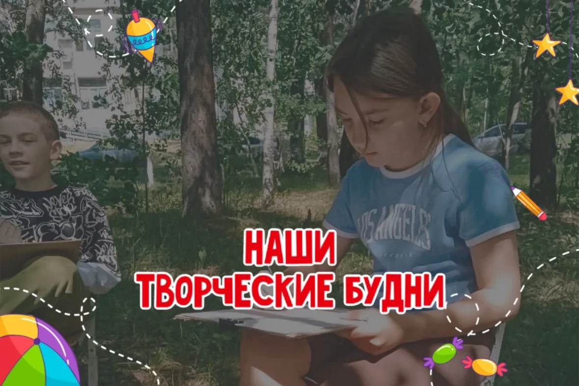 Пленэр — встреча искусства и природы!

9 июня юные художники открыли для себя магию работы на свежем