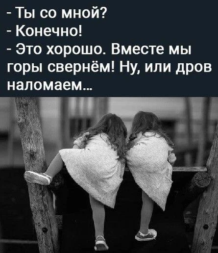 Анекдоты 😂
