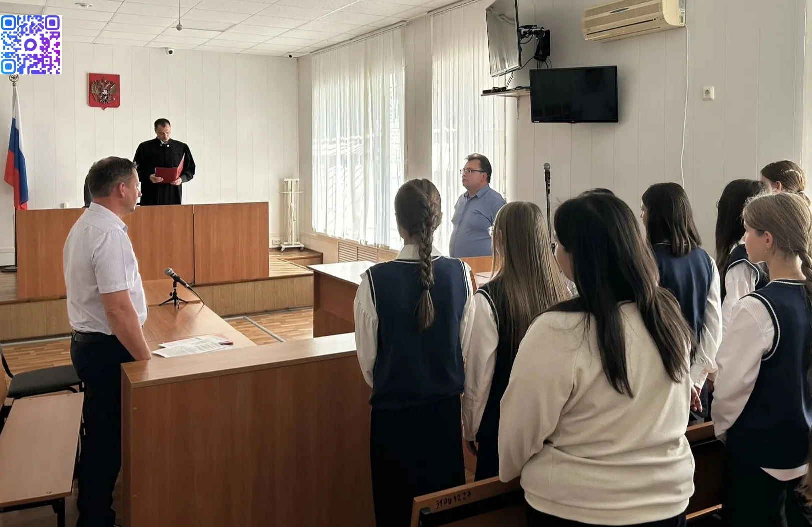 ✅Школьники посетили суд