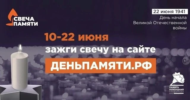 Уважаемые жители Моршанского муниципального округа!
