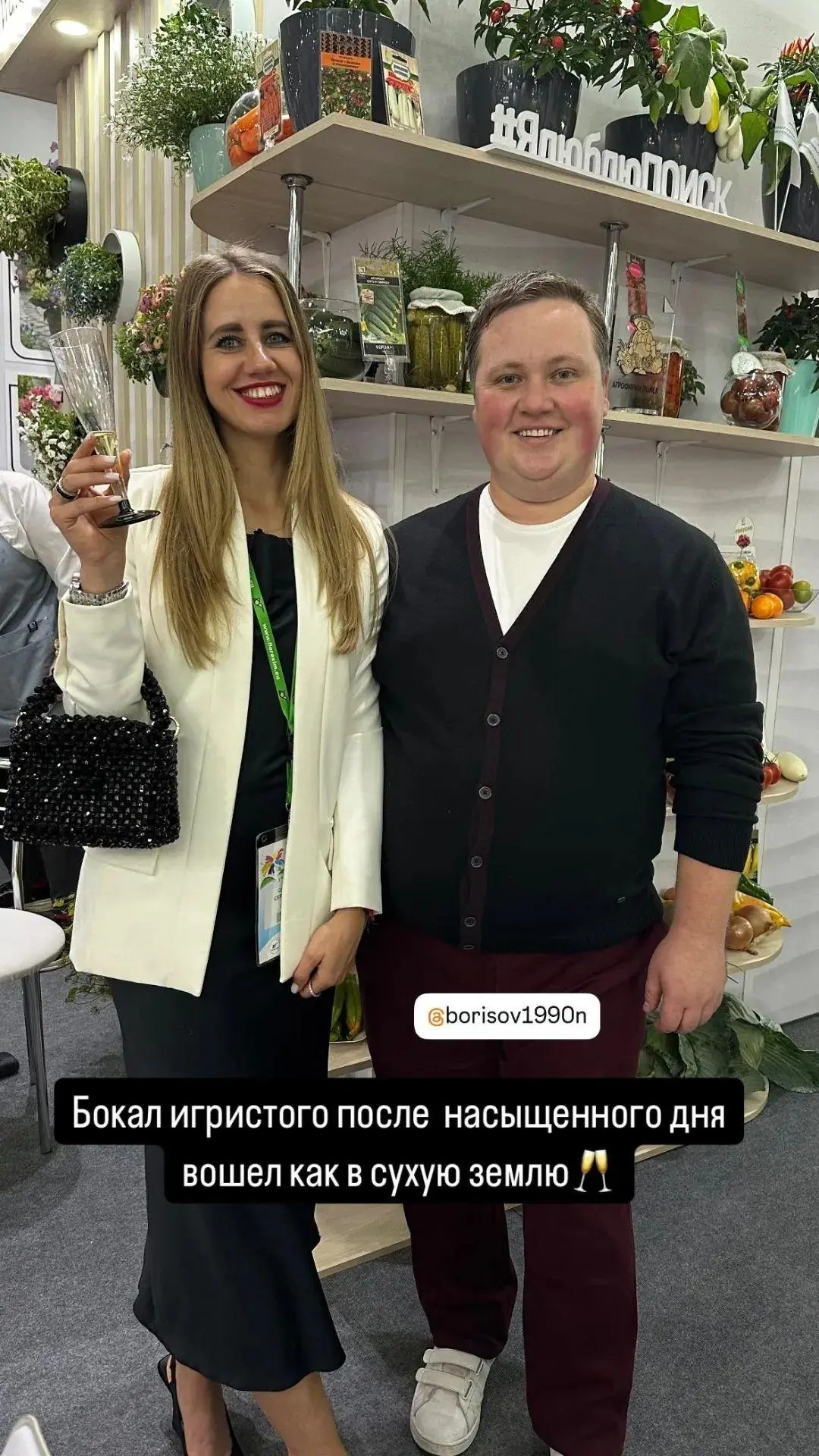 Впервые я увидел эту знойную красотку на совместном рекламном ролике интернет магазина ...