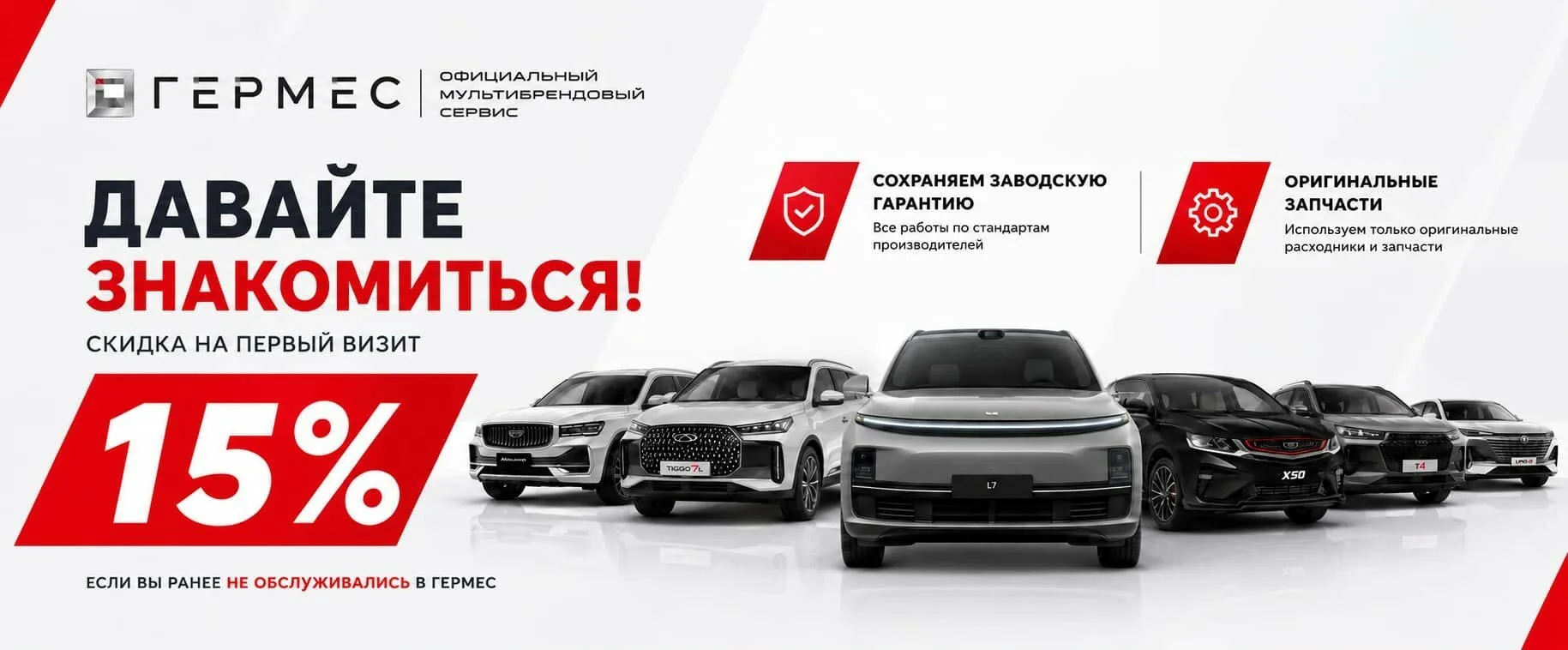 ТО в официальном мультибрендовом сервисе в Ставрополе!