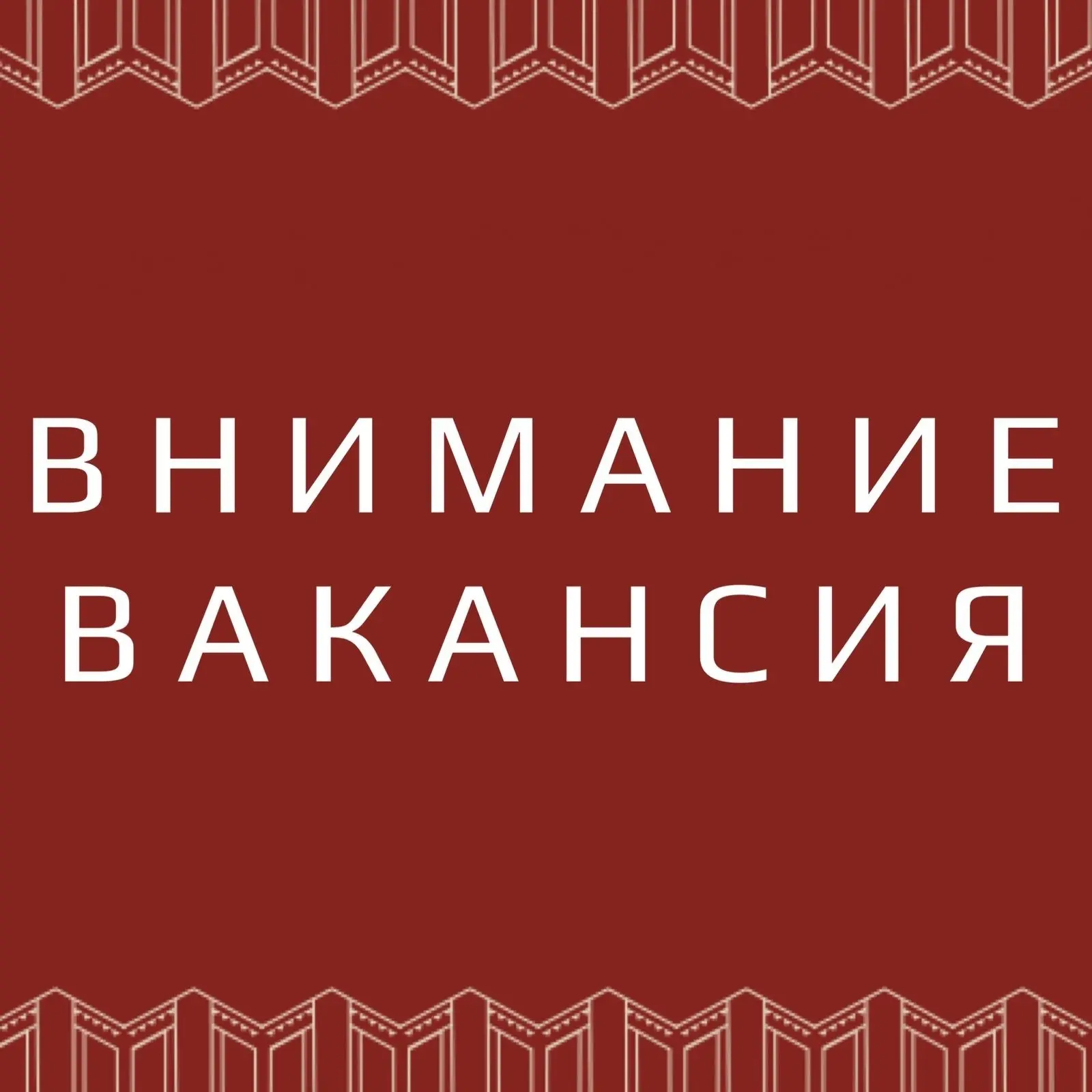 В муниципальном бюджетном учреждении дополнительного