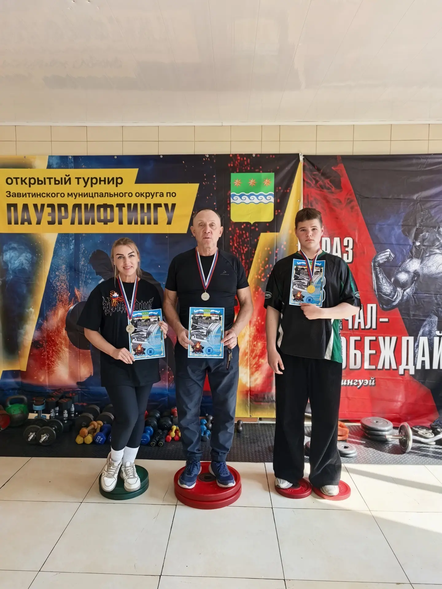 Октябрьские пауэрлифтингисты стали призерами Открытого чемпионата и первенства Завитинс...