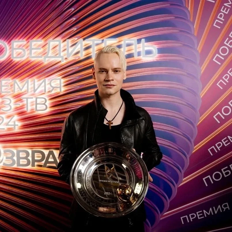 📌 НАГРАДЫ

Два года назад, 14 июня 2024 года, на столичной ЦСКА Арене, состоялась церемония вручени