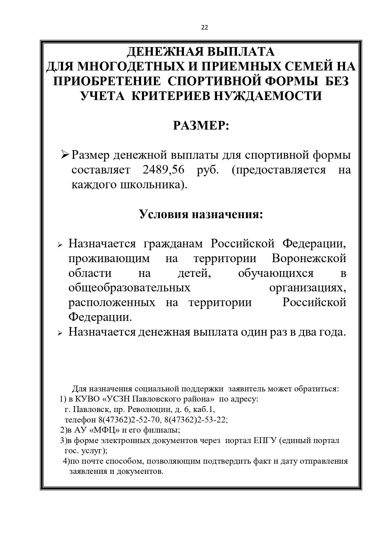 Медиа публикации
