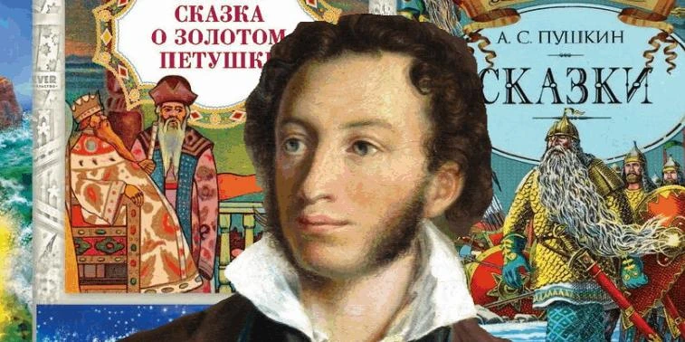 Александр Пушкин — величайший русский поэт и писатель, создатель современного русского языка. Он род