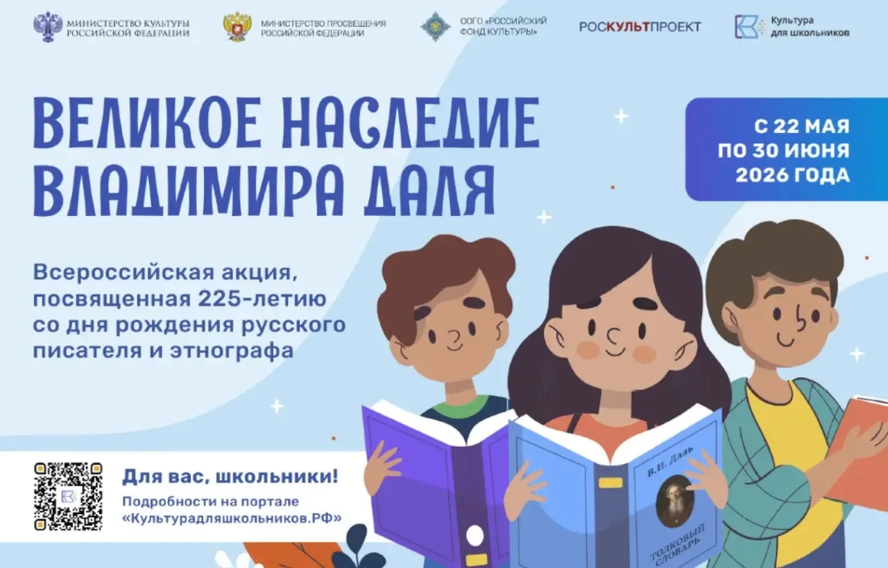 Ребята из пришкольного лагеря дневного пребывания «Радуга» приняли участие в конкурсе «...