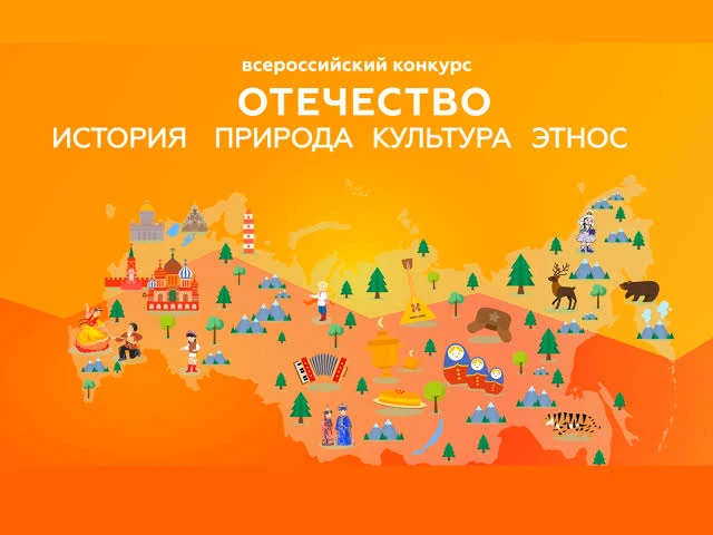 🎓✏️Приглашаем юных исследователей на краеведческую конференцию  имени Николая Николаев...