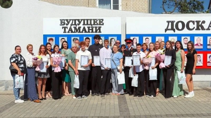 🎉 В День знаний на Доску почёта «Будущее Тамани» занесли имена 12 школьников