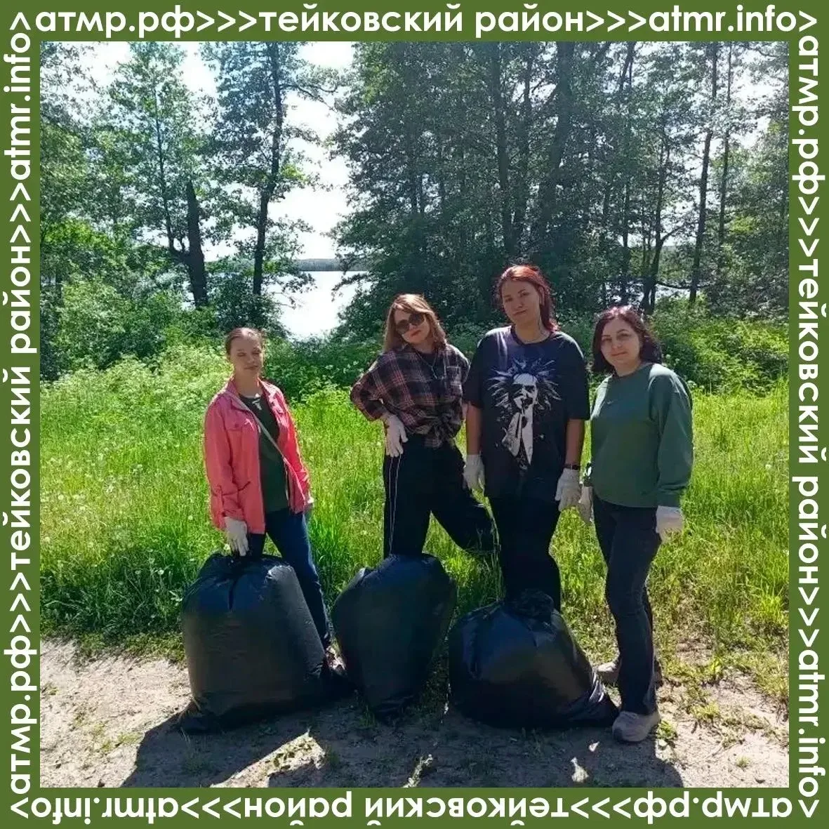 📌В День эколога на берегу озера Рубское - уникальной природной жемчужины - прошёл экол...