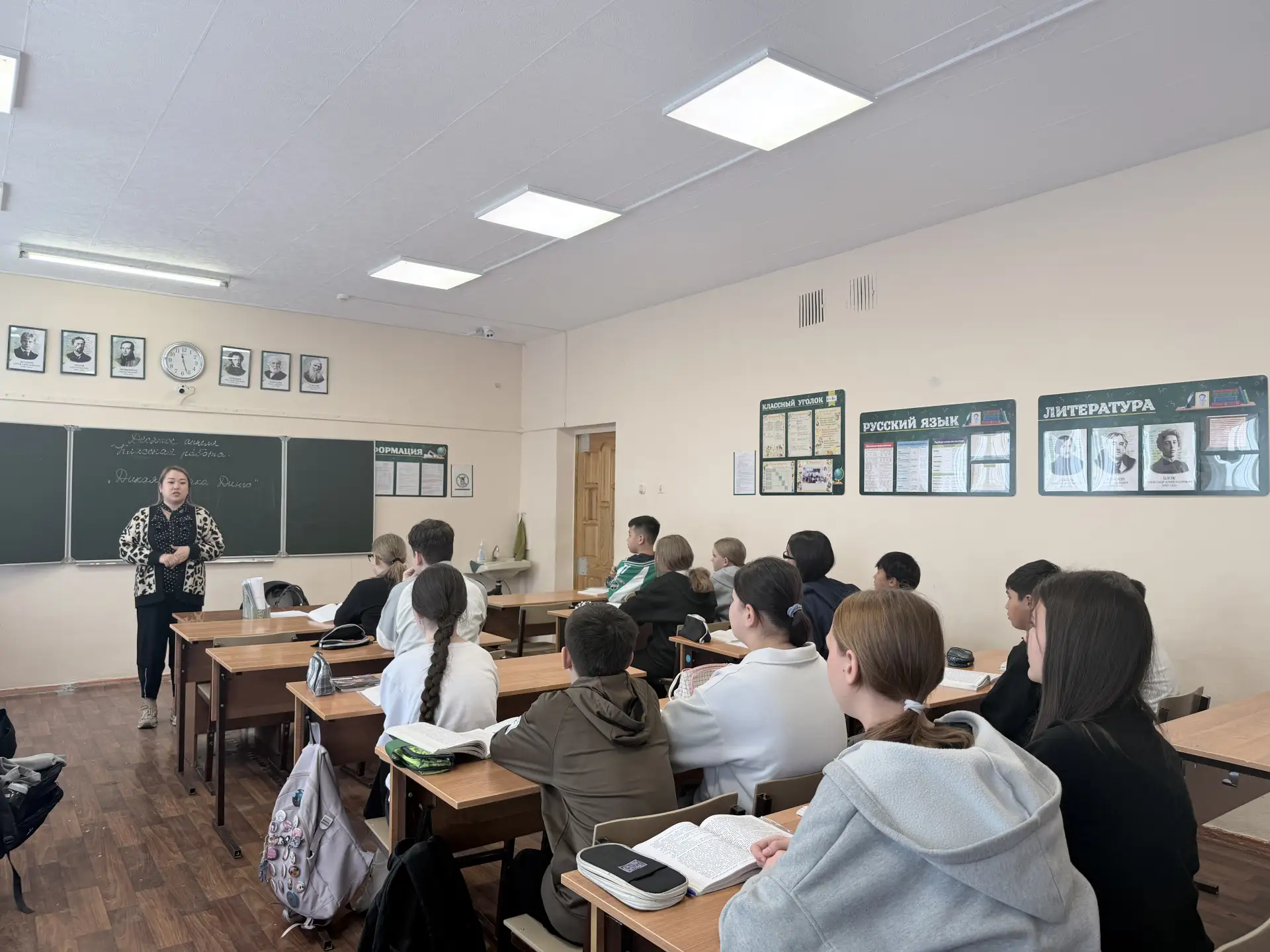 📝  Мы продолжаем знакомить вас с мероприятиями, которые проходят в лицее в рамках Всероссийской опер