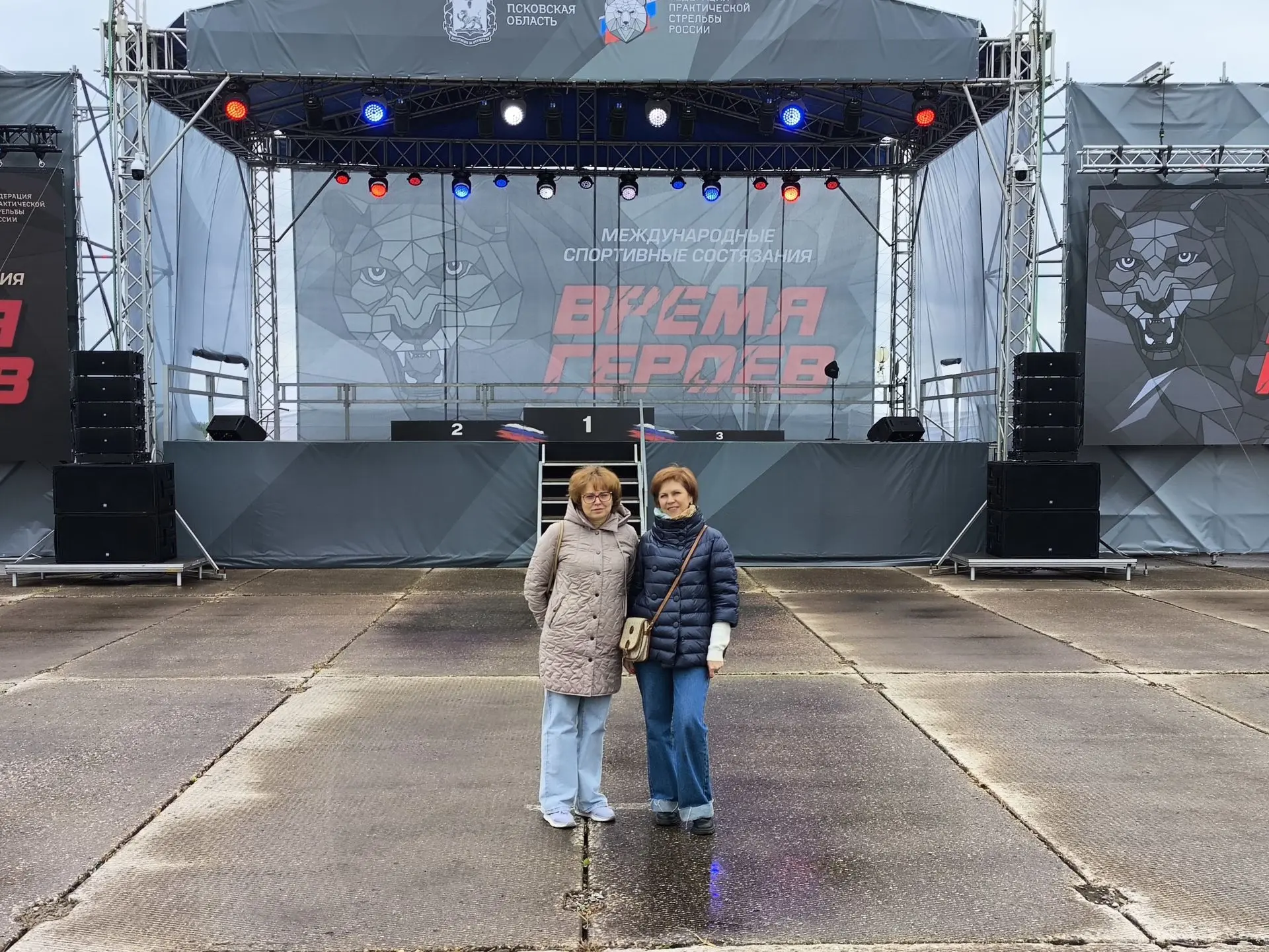 Наши педагоги на полигоне «Время Героев»💫