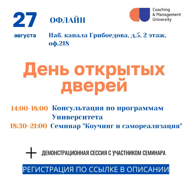 Мы вышли из отпуска и с новыми силами начинаем  учебный год!
