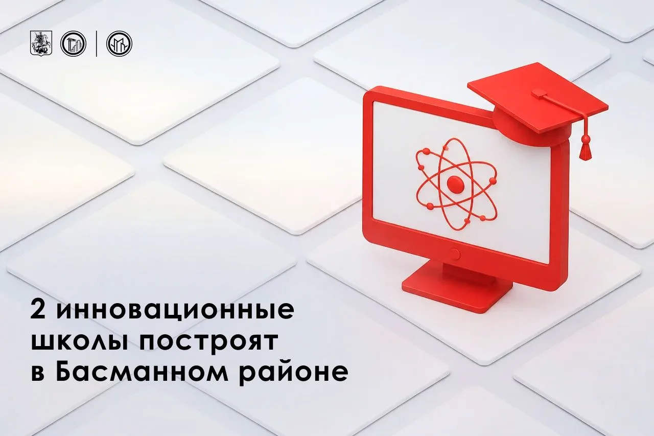 Проектируем современные образовательные пространства